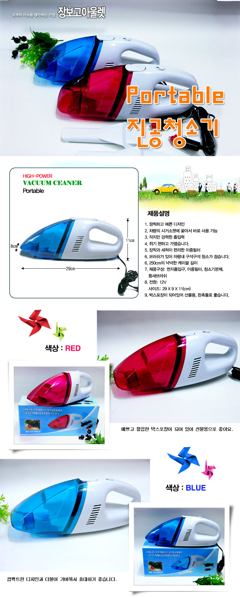 vacuum cleaner jpg